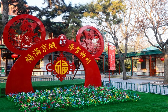 北京动物园春节游园环境布置
