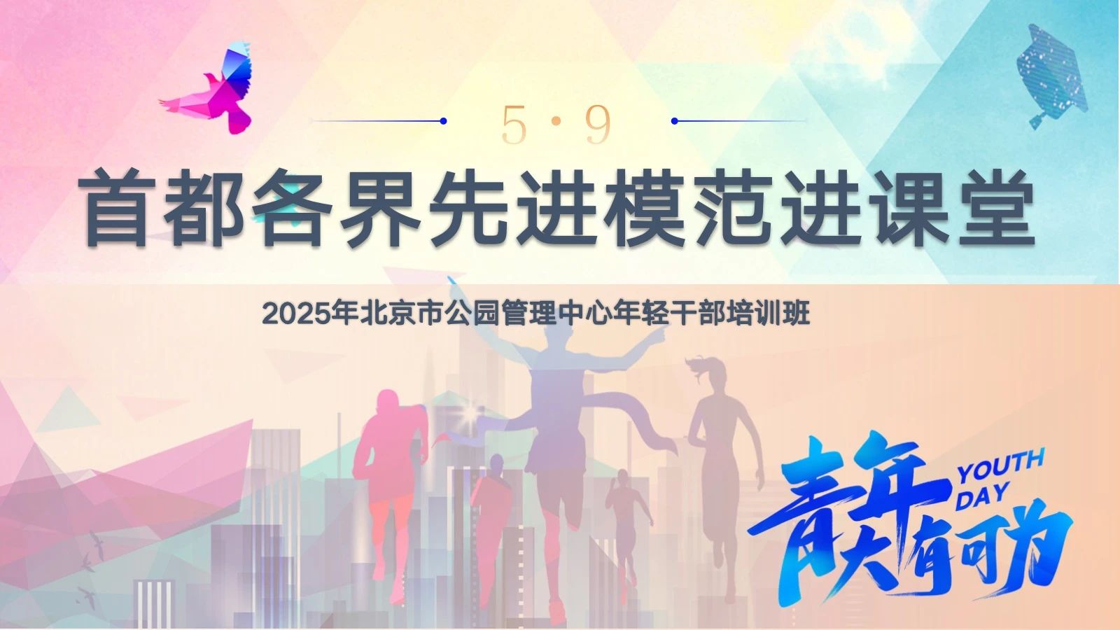 活动海报照片
