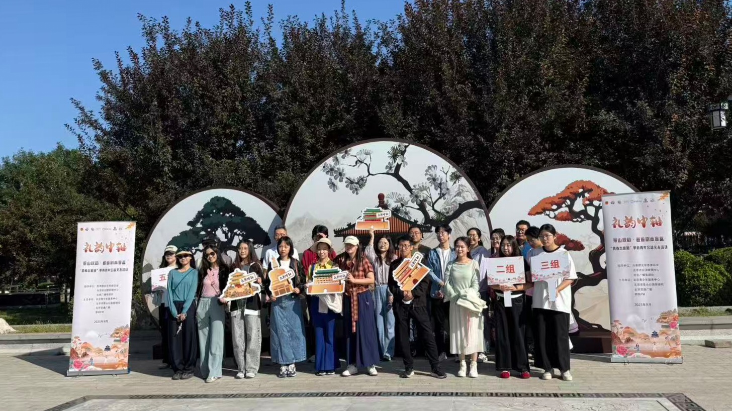 参加活动人员集体留影.jpg