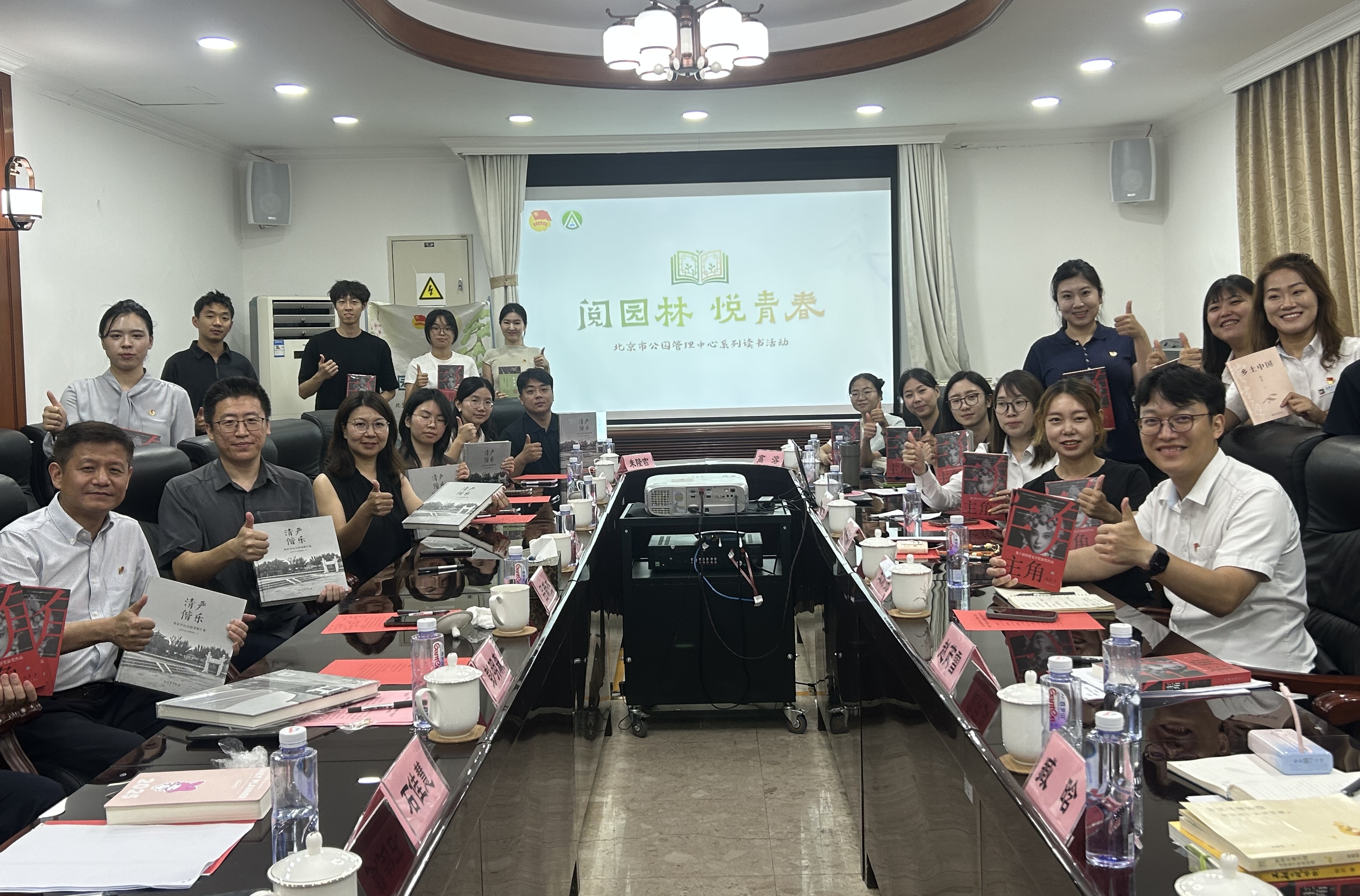 活动现场照片