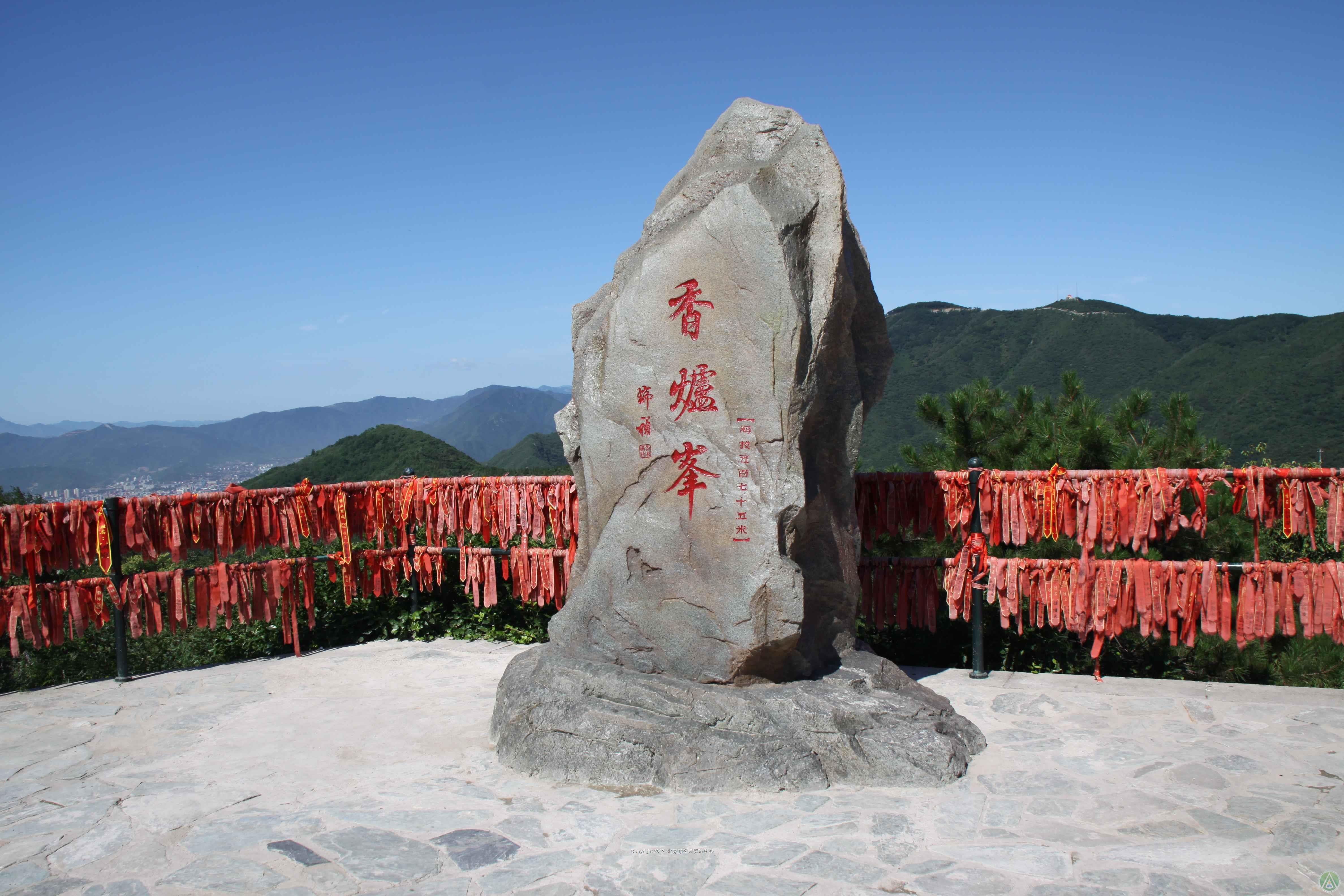 庐山香炉峰图片图片