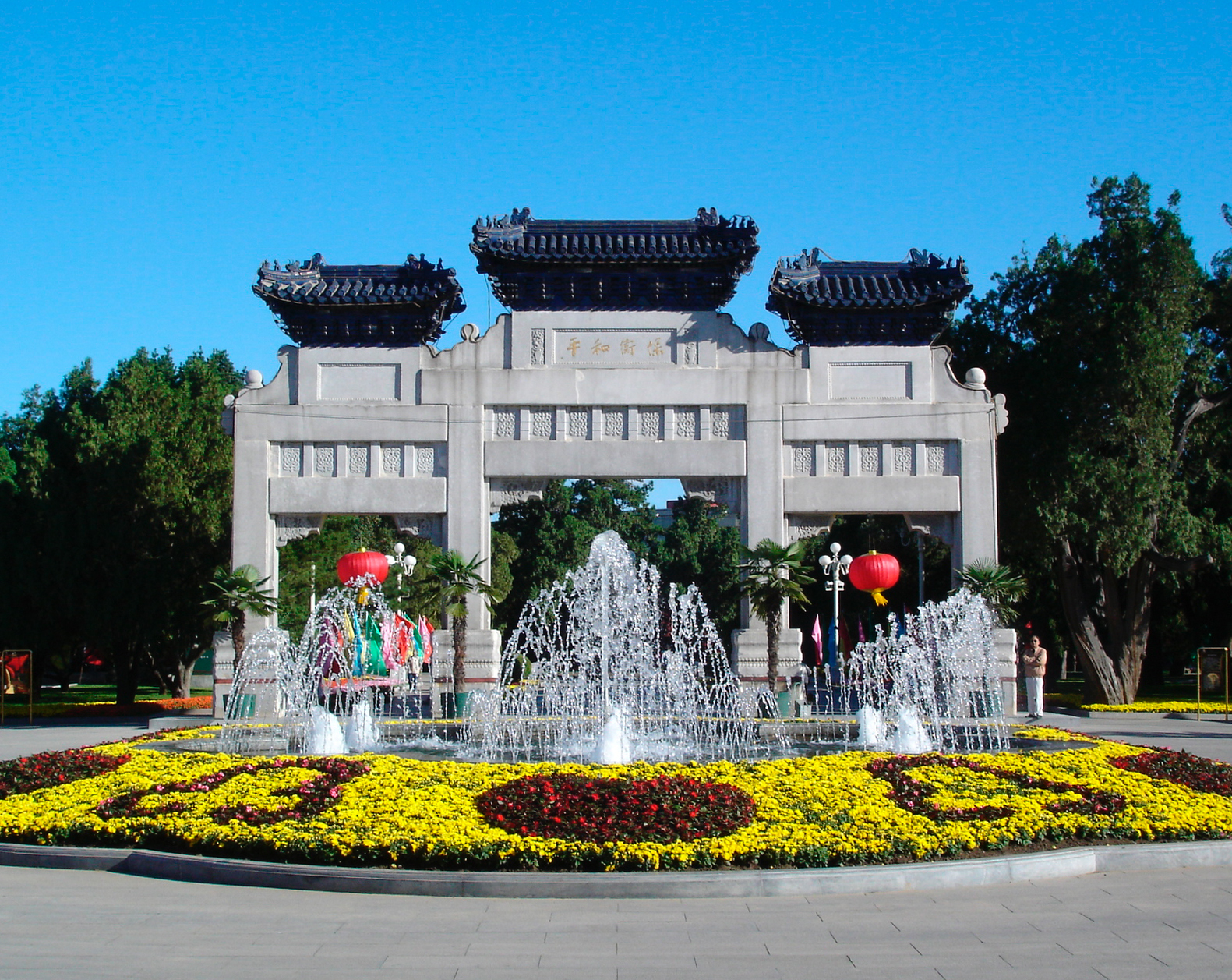保卫和平坊Peace-Defending Arch.JPG