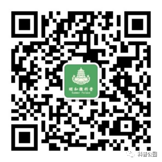 颐和园公众号png.png 颐和园公众号png.png