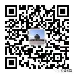 天坛公园官方微信公众号.jpg 天坛公园官方微信公众号.jpg
