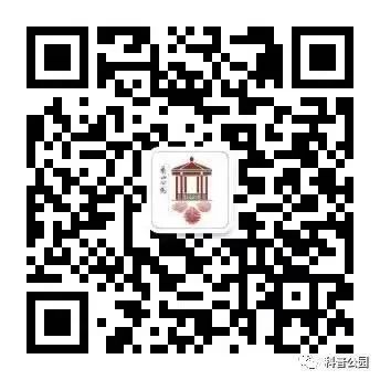 香山公园微信公众号.jpg 香山公园微信公众号.jpg