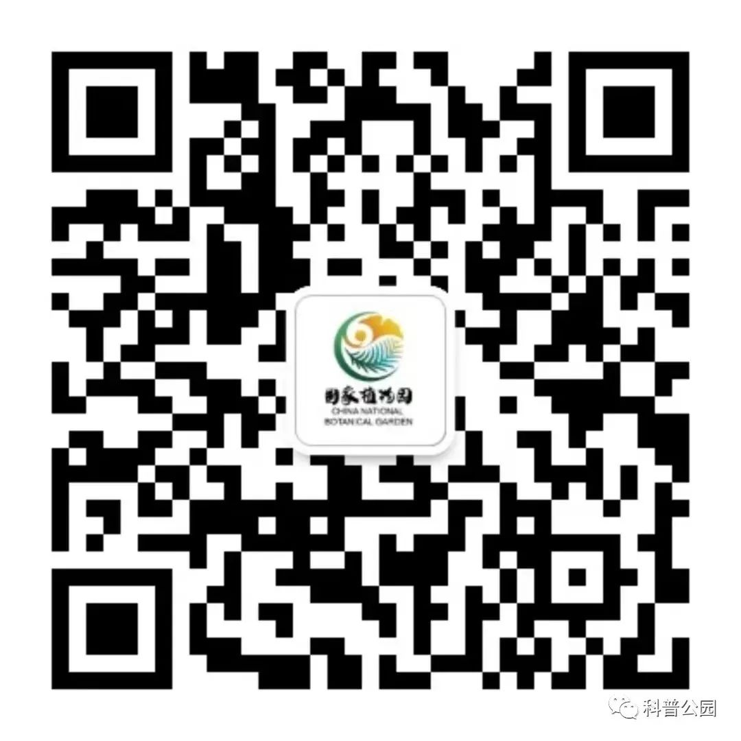 国家植物园微信公众号.jpg 国家植物园微信公众号.jpg