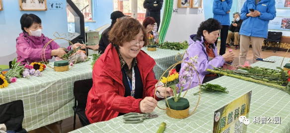 “秋意浓浓 花艺陶然”插花主题科普活动.png “秋意浓浓 花艺陶然”插花主题科普活动.png