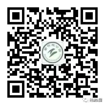 紫竹院公园微信公众号.jpg 紫竹院公园微信公众号.jpg