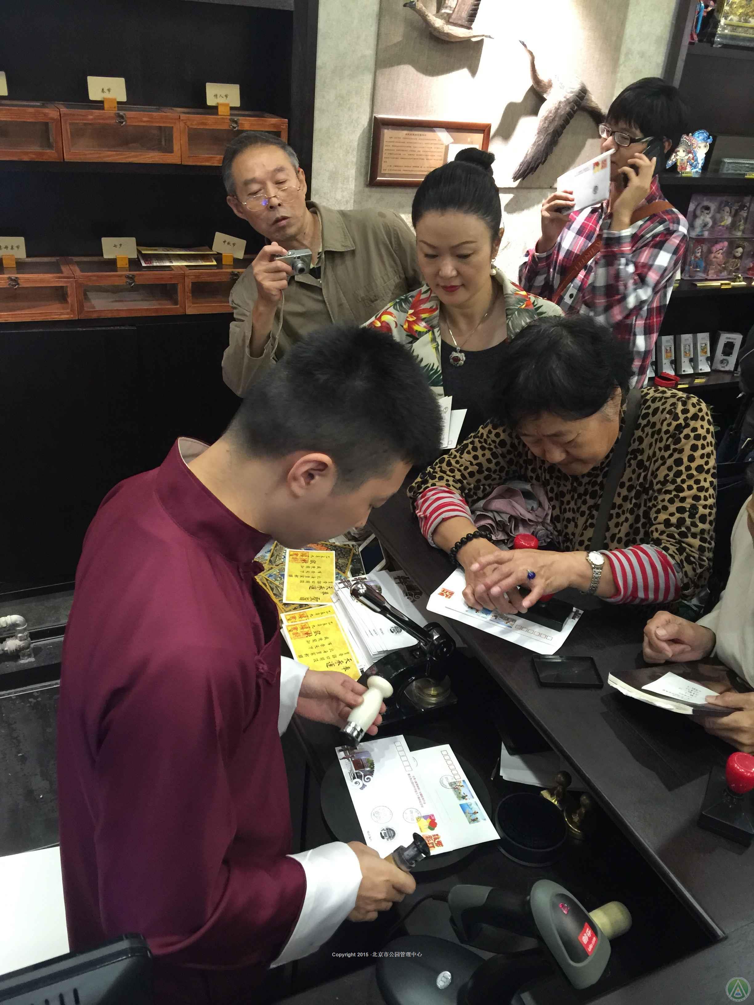 北海“皇家邮驿” 北海“皇家邮驿”