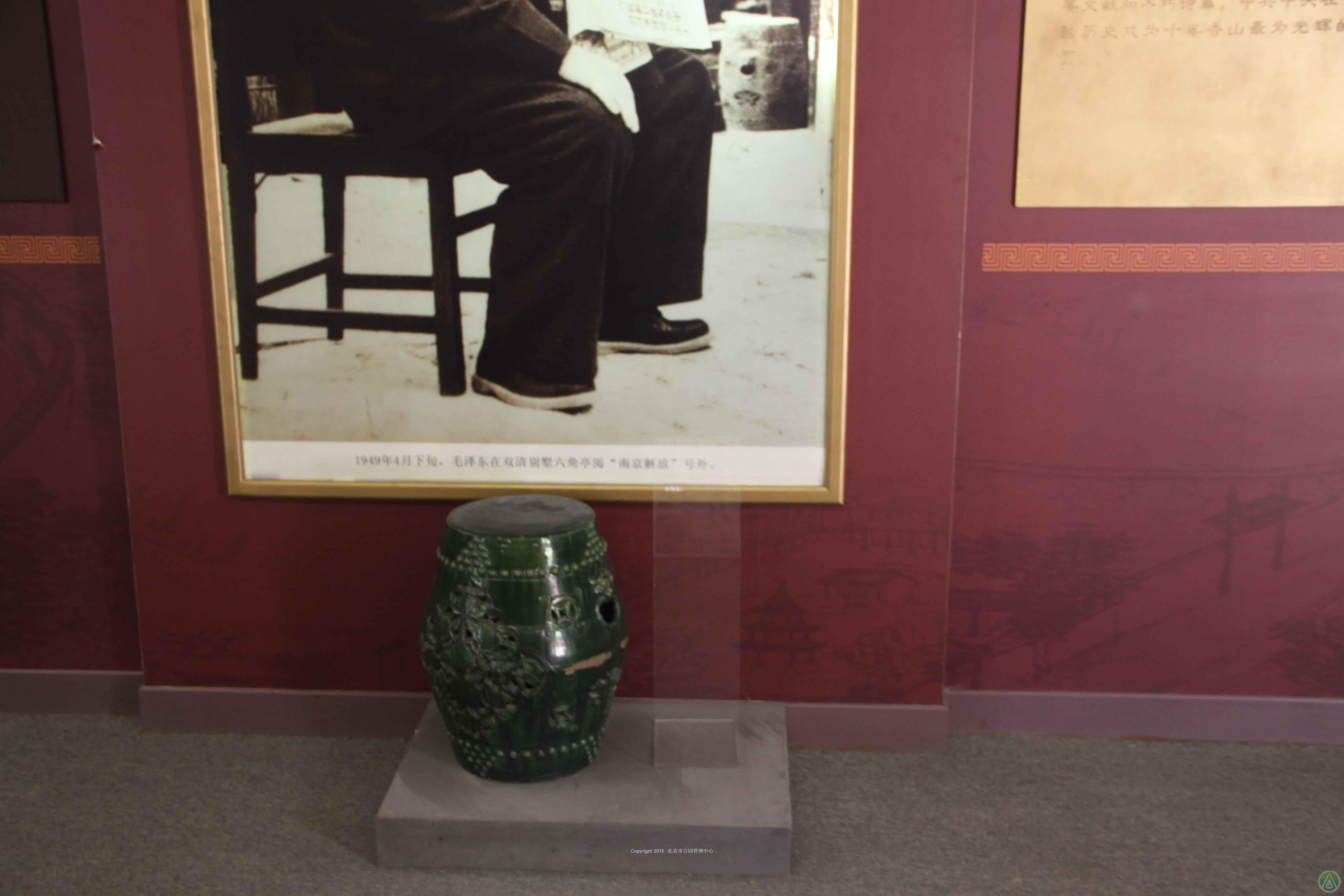 双清别墅上院展3