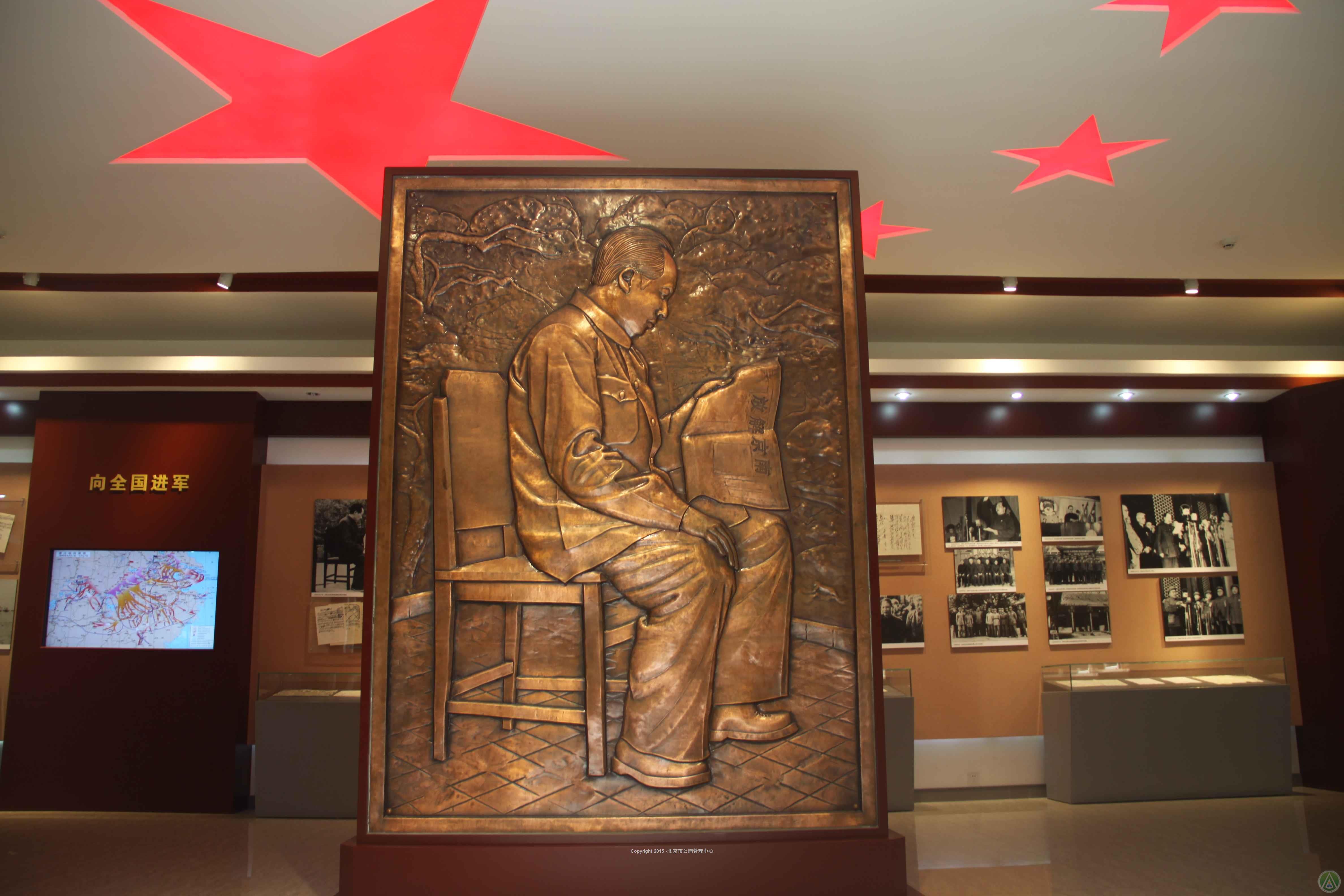 双清别墅上院展4