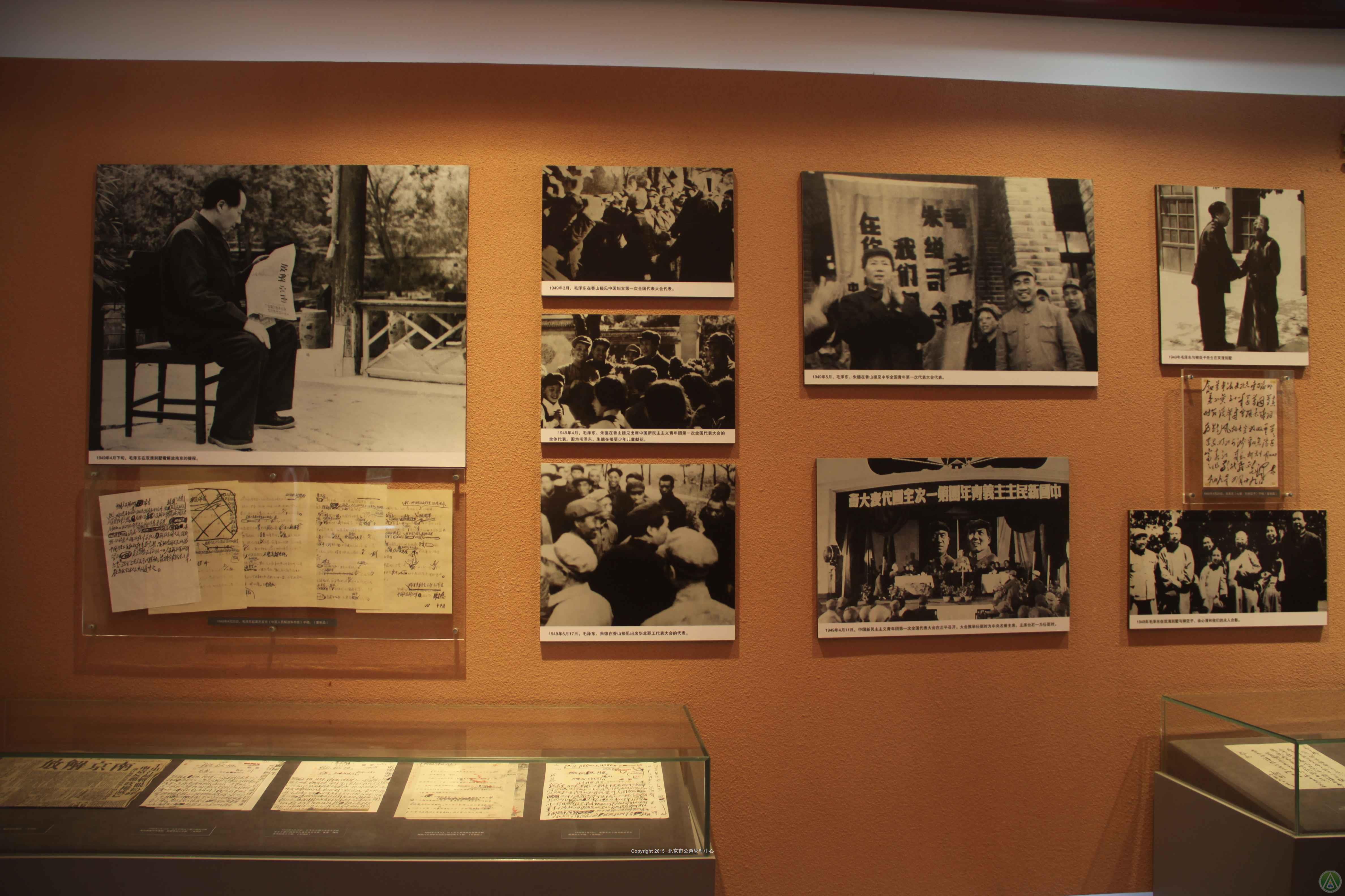 双清别墅上院展6