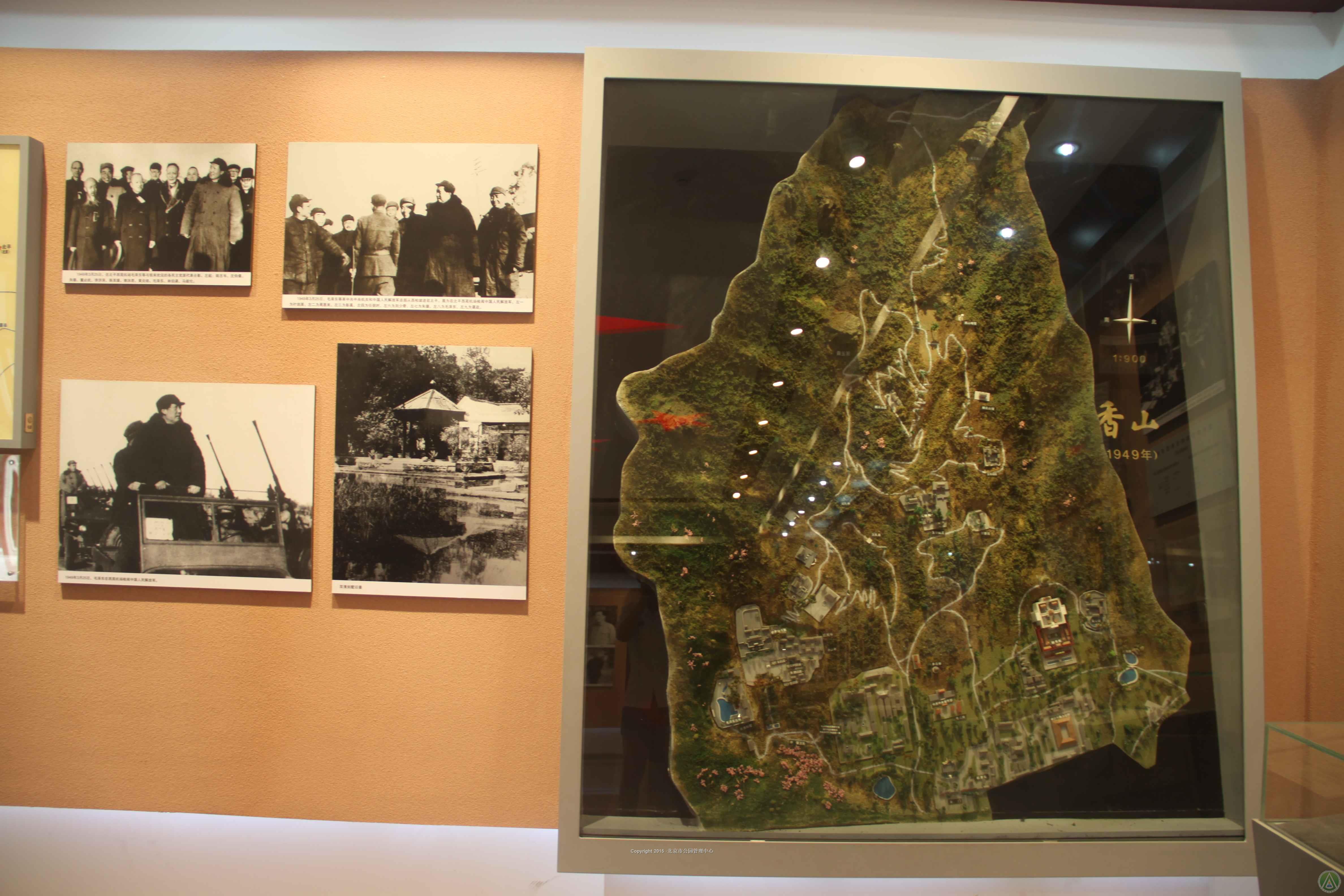 双清别墅上院展7