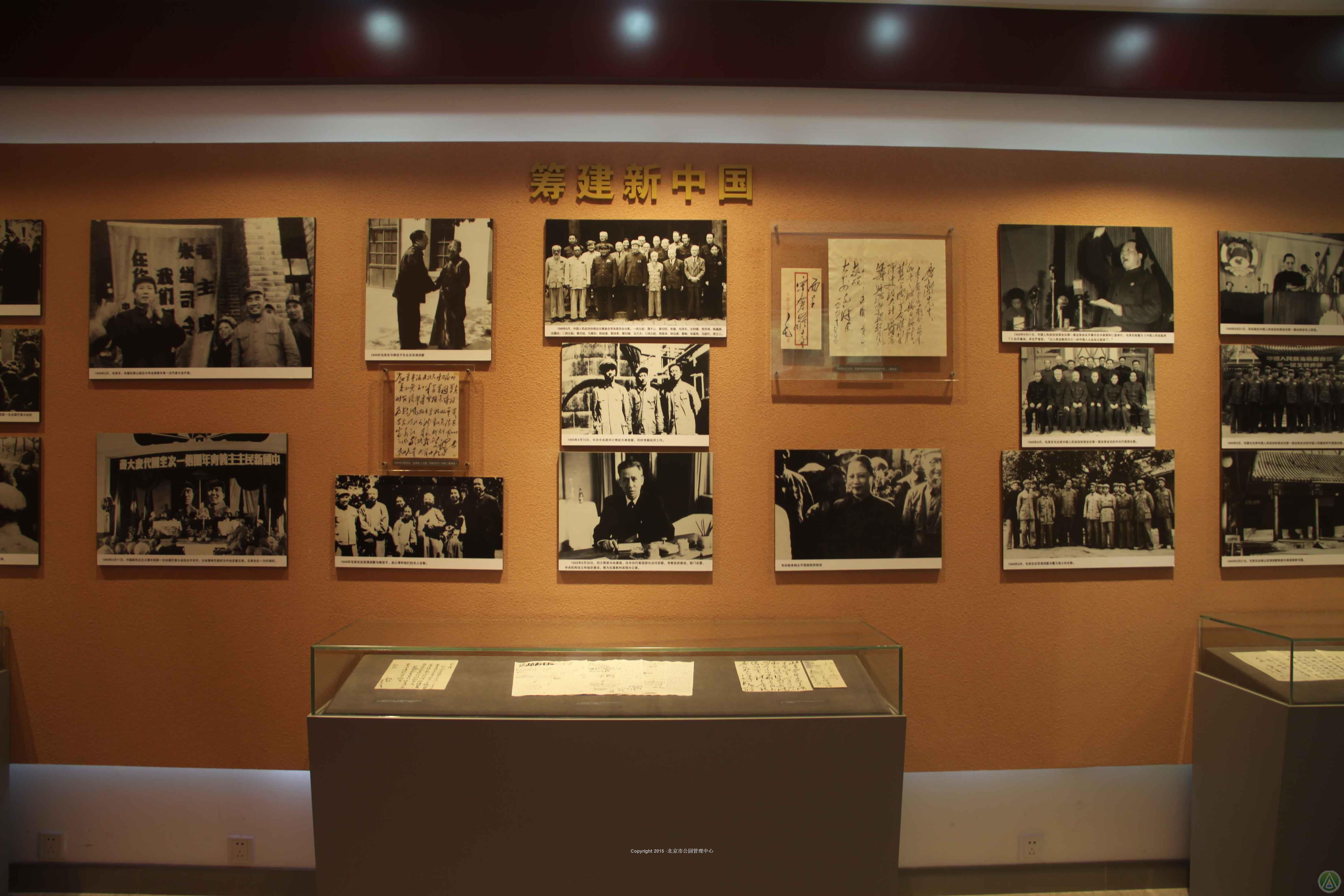 双清别墅上院展8