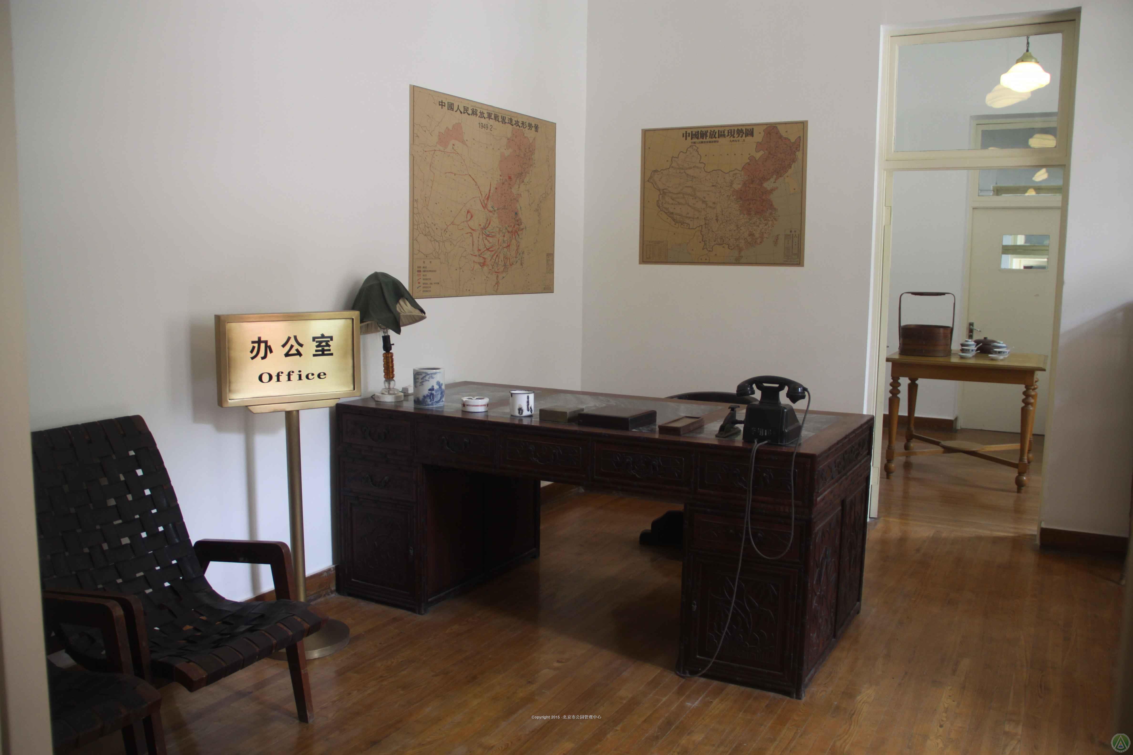 双清别墅下院原状复原1