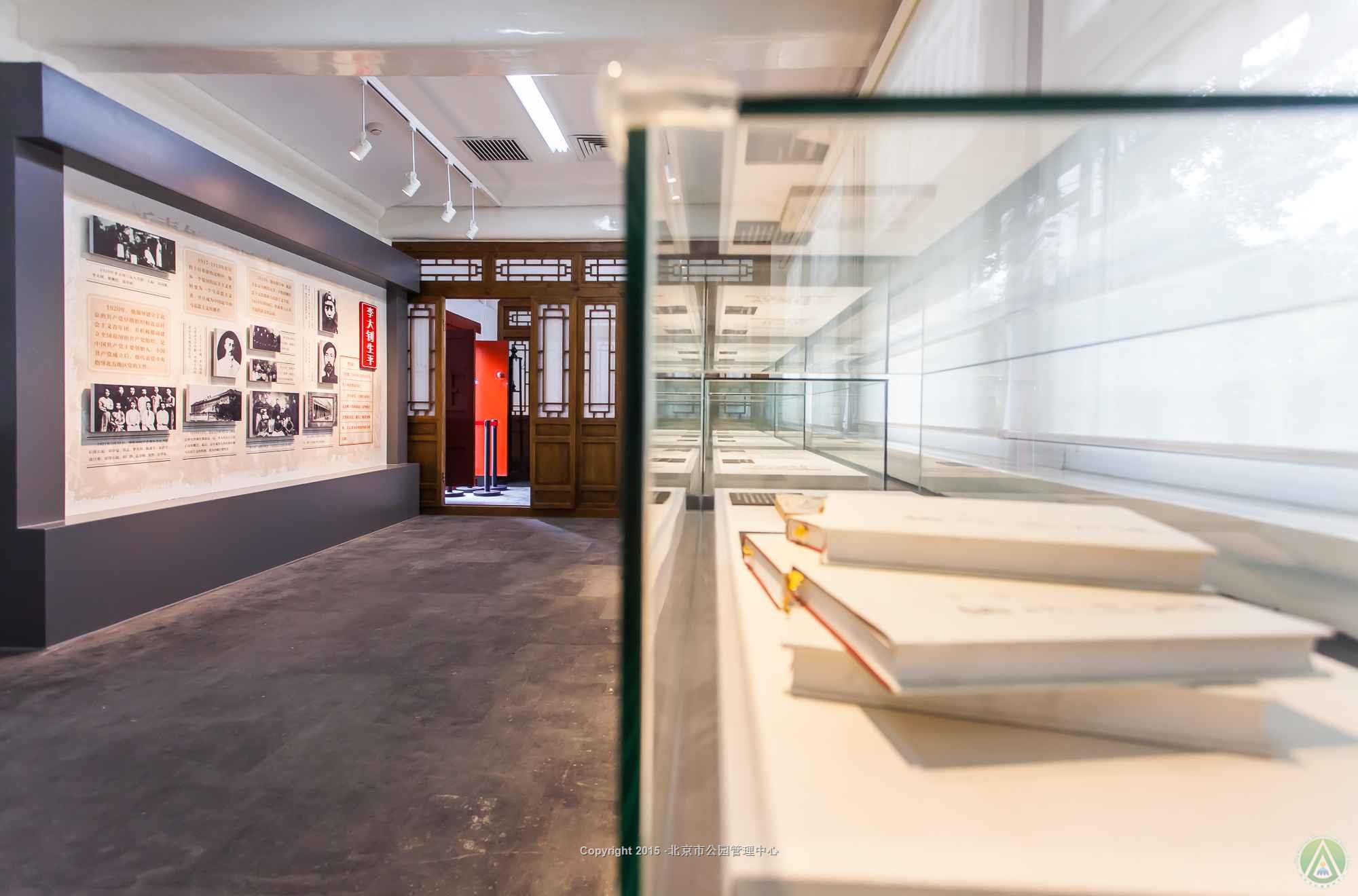 红色梦﹒慈悲庵 革命史迹展 红色梦﹒慈悲庵 革命史迹展