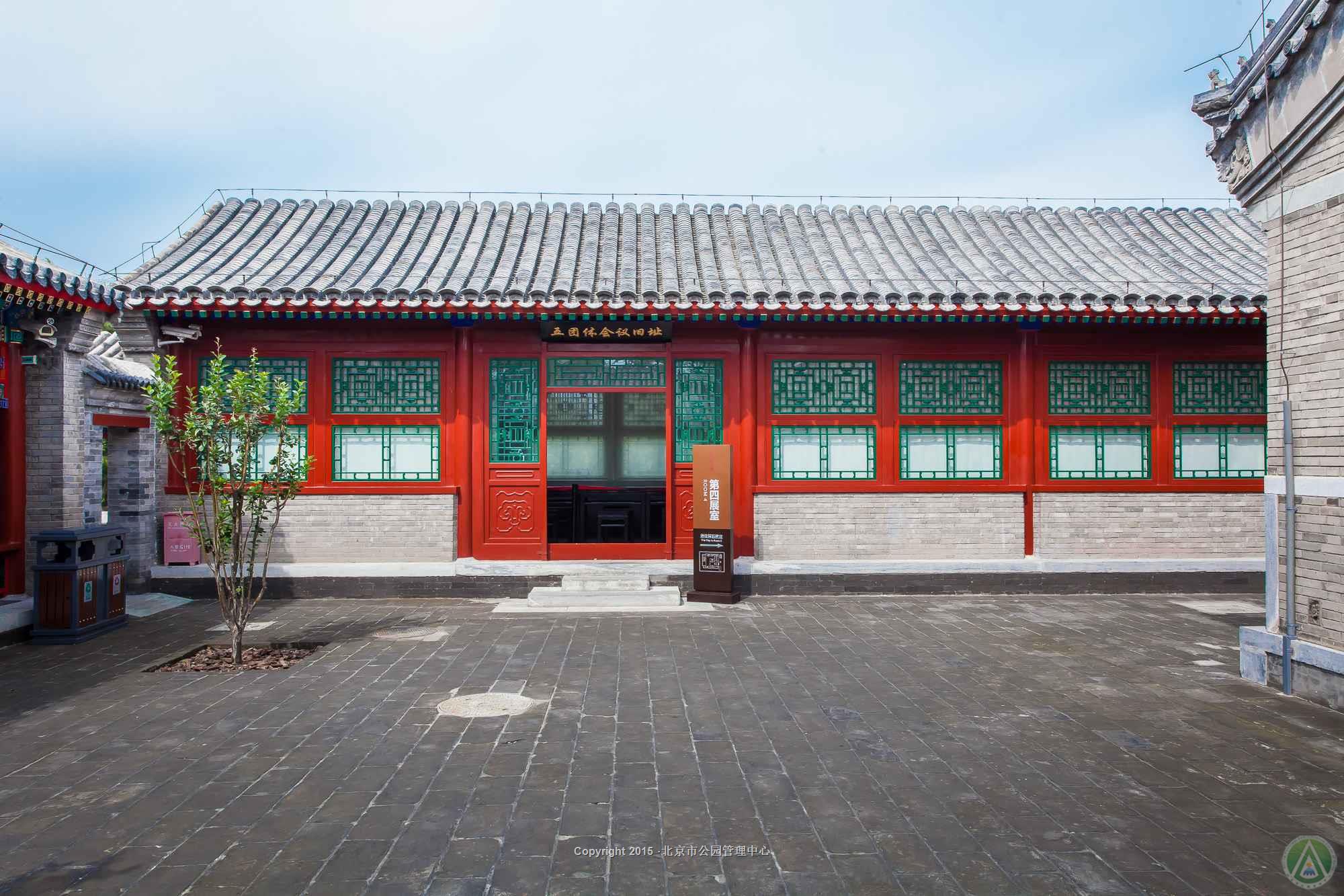 红色梦﹒慈悲庵 革命史迹展 红色梦﹒慈悲庵 革命史迹展