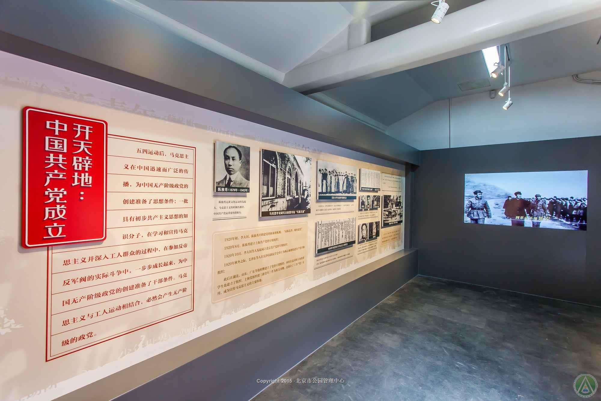 红色梦﹒慈悲庵 革命史迹展 红色梦﹒慈悲庵 革命史迹展