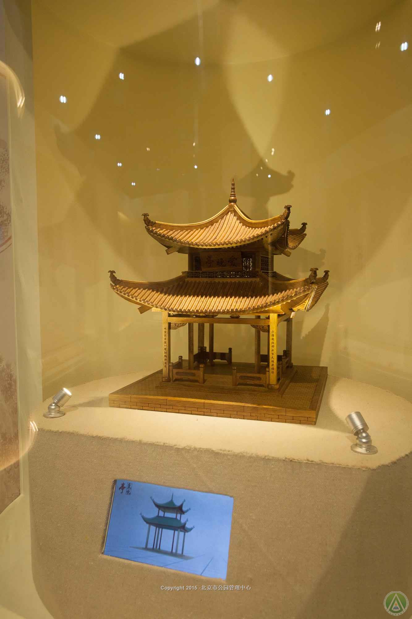 江山无限景 都聚一亭中——中国亭文化展