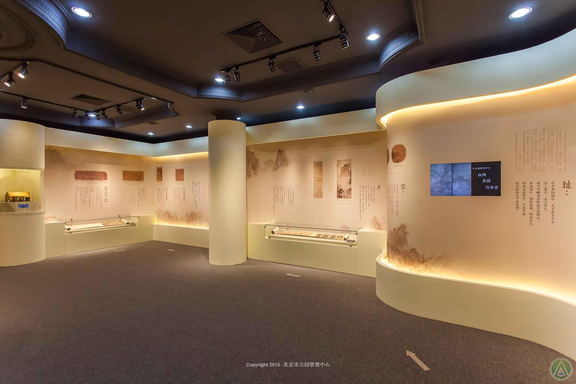 江山无限景 都聚一亭中——中国亭文化展