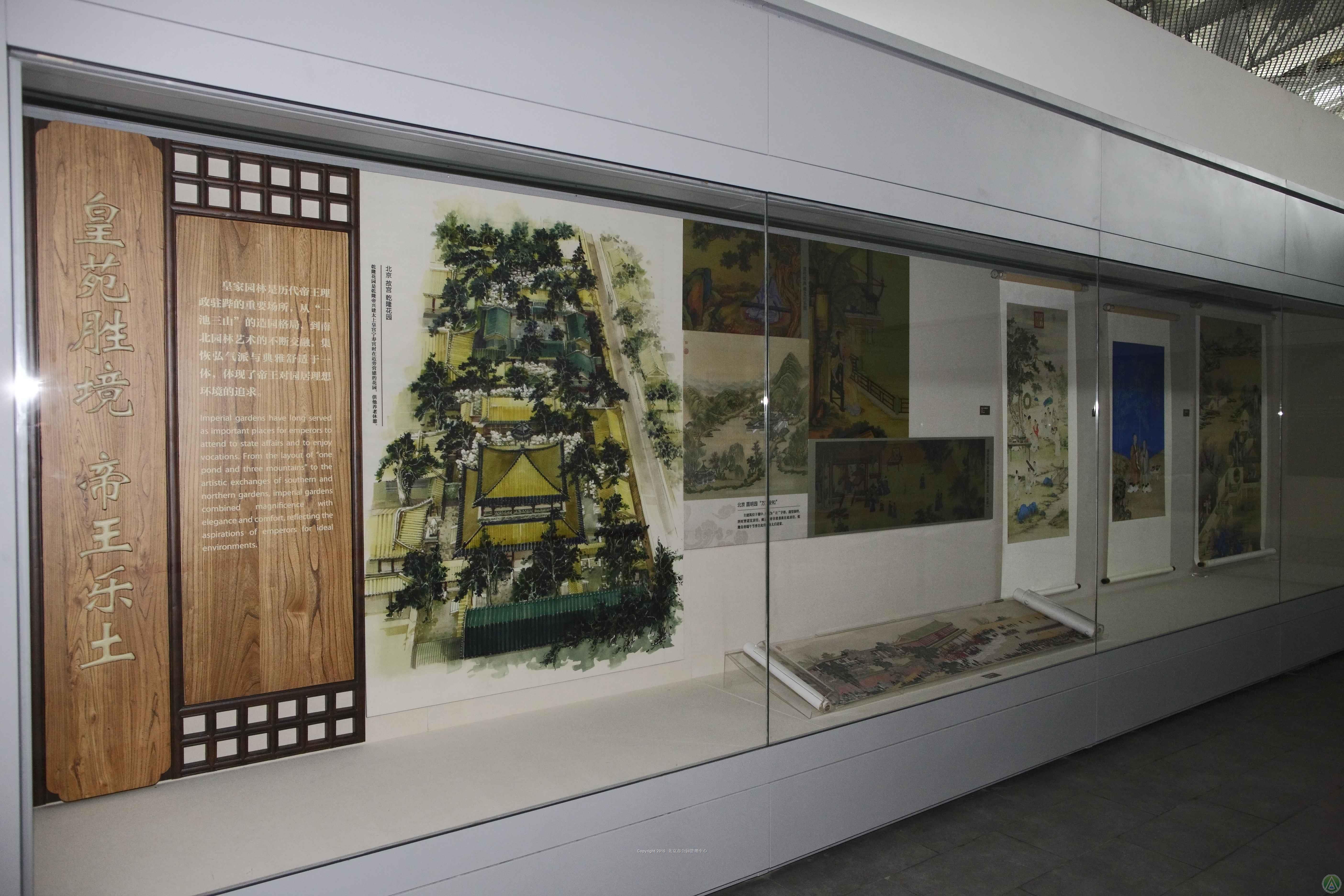 5厅园林文化 5厅园林文化