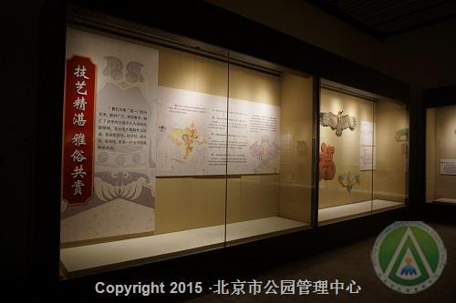 凤起中华 愛翔九天—国家级非物质文化遗产“曹氏风筝”技艺展 凤起中华 愛翔九天—国家级非物质文化遗产“曹氏风筝”技艺展