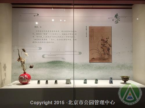 园林香境——中国香文化掠览