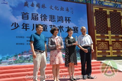 首届“徐悲鸿杯少年儿童艺术大赛” 首届“徐悲鸿杯少年儿童艺术大赛”