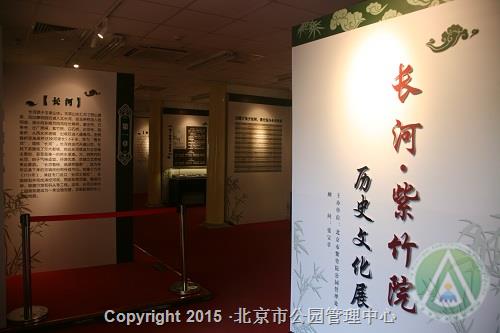 游福荫紫竹院，品长河文化展