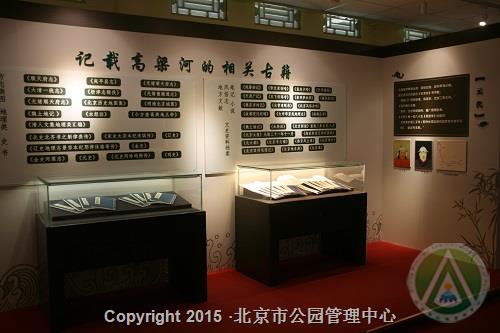 游福荫紫竹院，品长河文化展