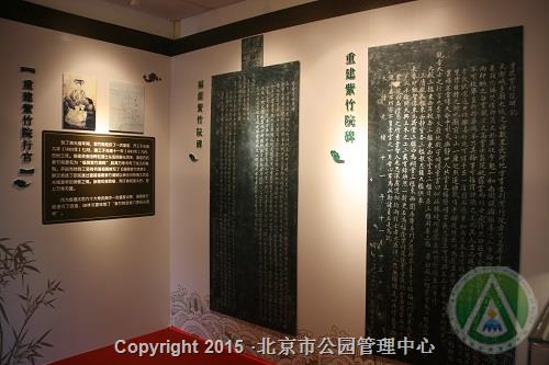 游福荫紫竹院，品长河文化展