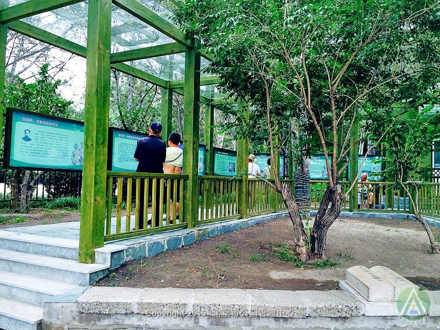 高君宇、石评梅生平事迹1