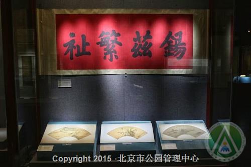 美人如花隔云端——中国明清女性生活展