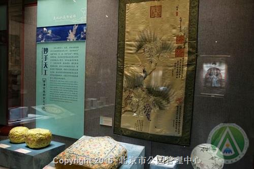 美人如花隔云端——中国明清女性生活展