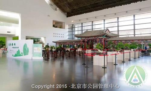 “盆玩雅趣——中国盆景艺术展”在园博馆开展