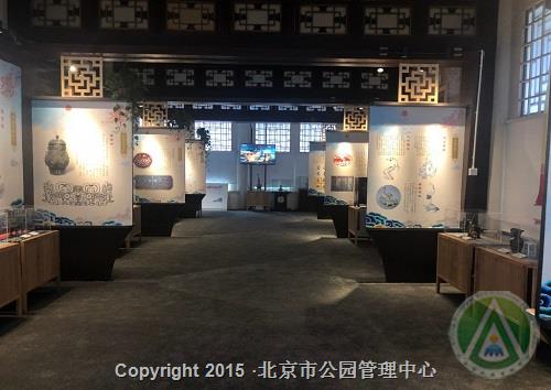 三山五园皇家园林游——中国吉祥文化展