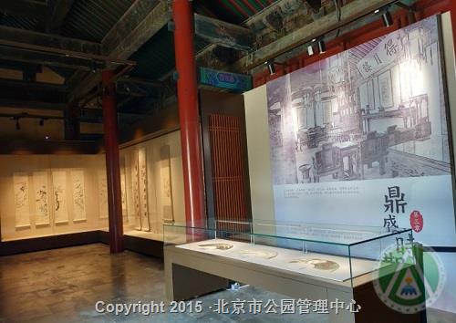北海公园阐福寺举办海派书画名家精品展