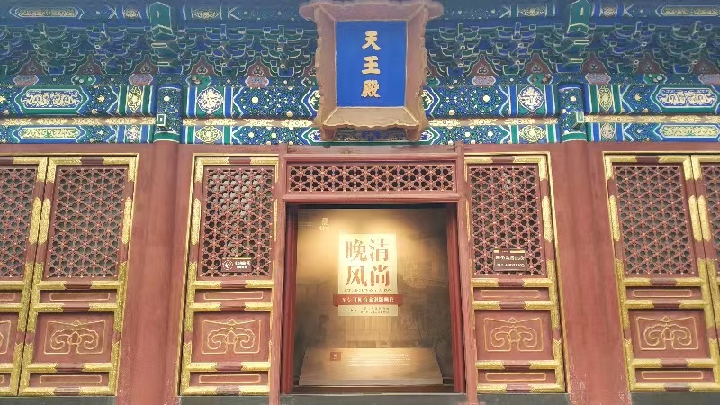 晚清风尚—东莞可园馆藏铜版画展图片.jpg