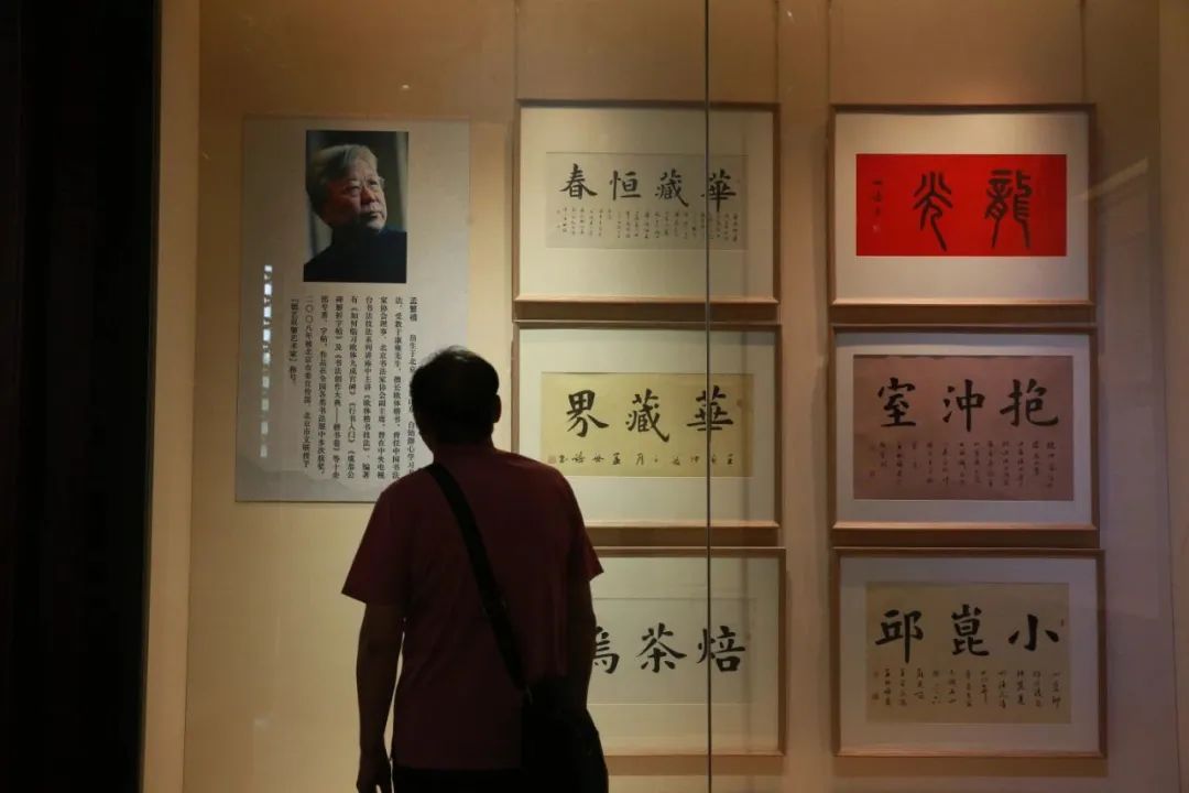 文化北海｜“濯砚書心——孟繁禧书北海御苑名胜题记”专题展图片.jpg