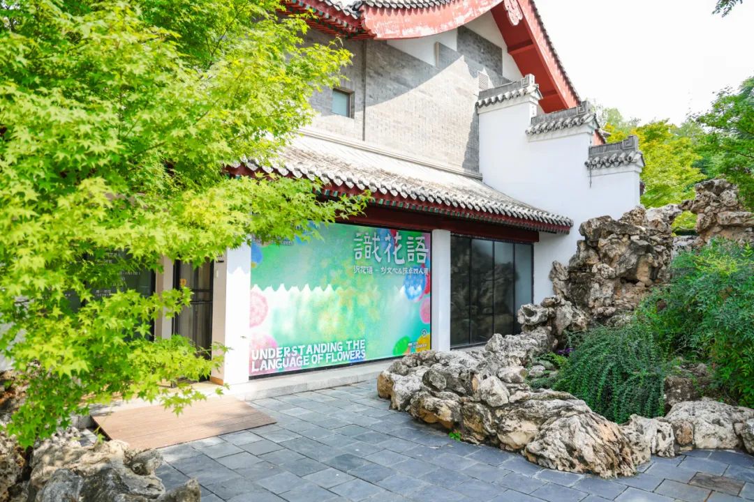 展览外观照片