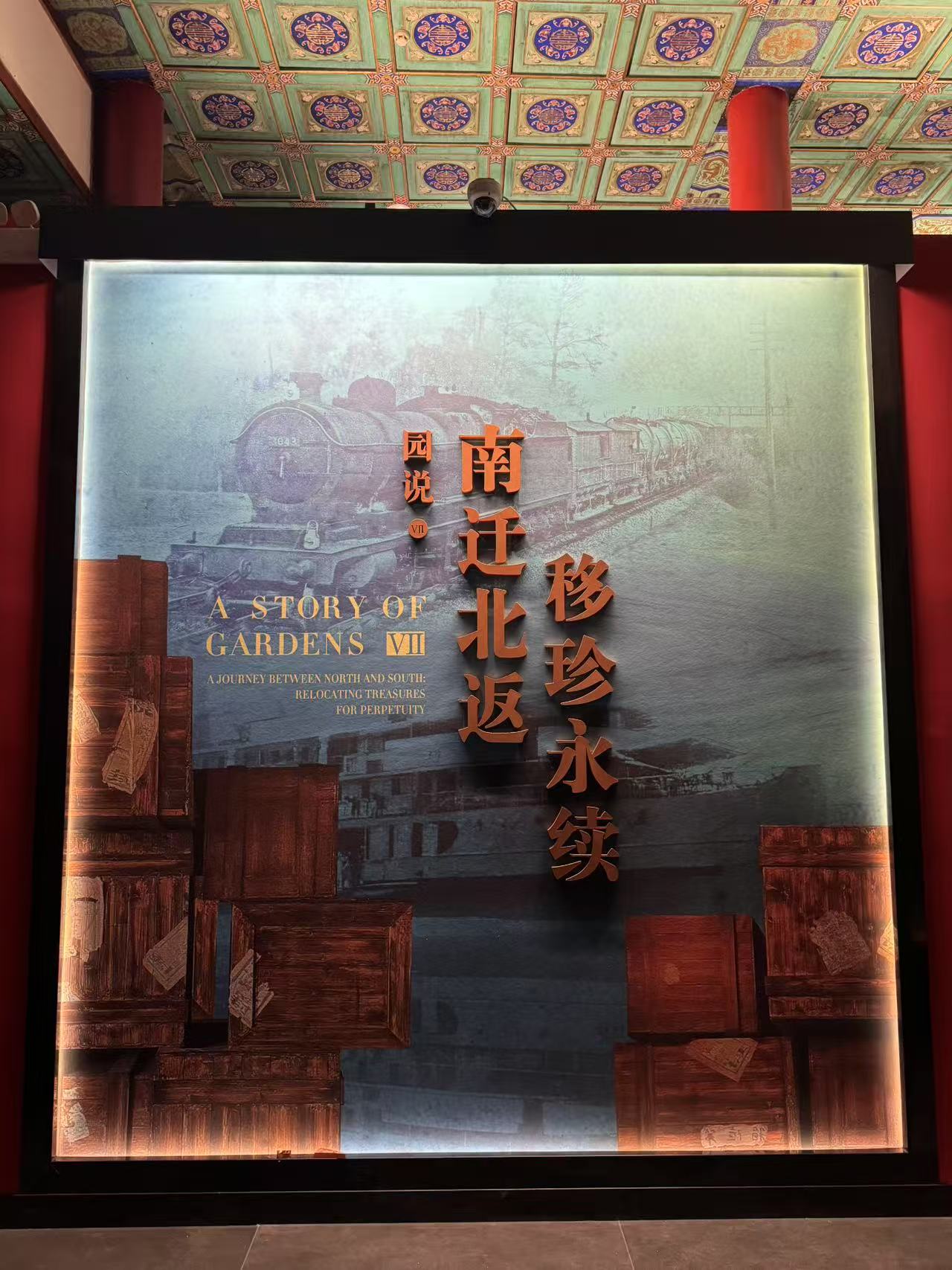 活动现场布展照片.jpg