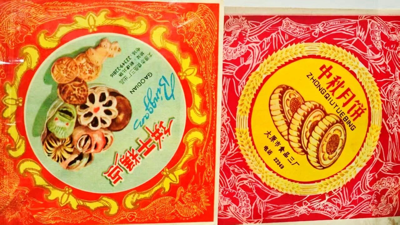 老物件展品照片