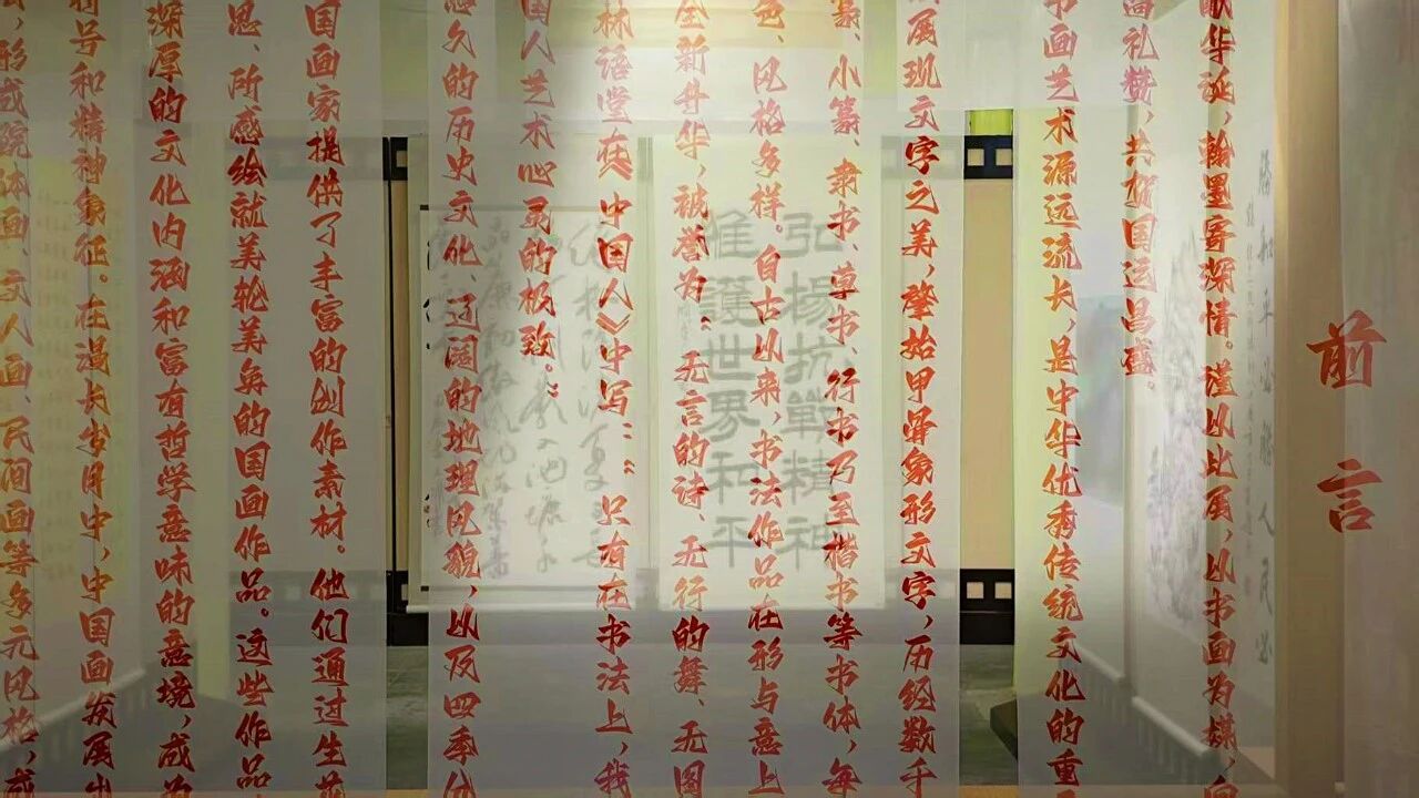 书画作品展示 书画作品展示