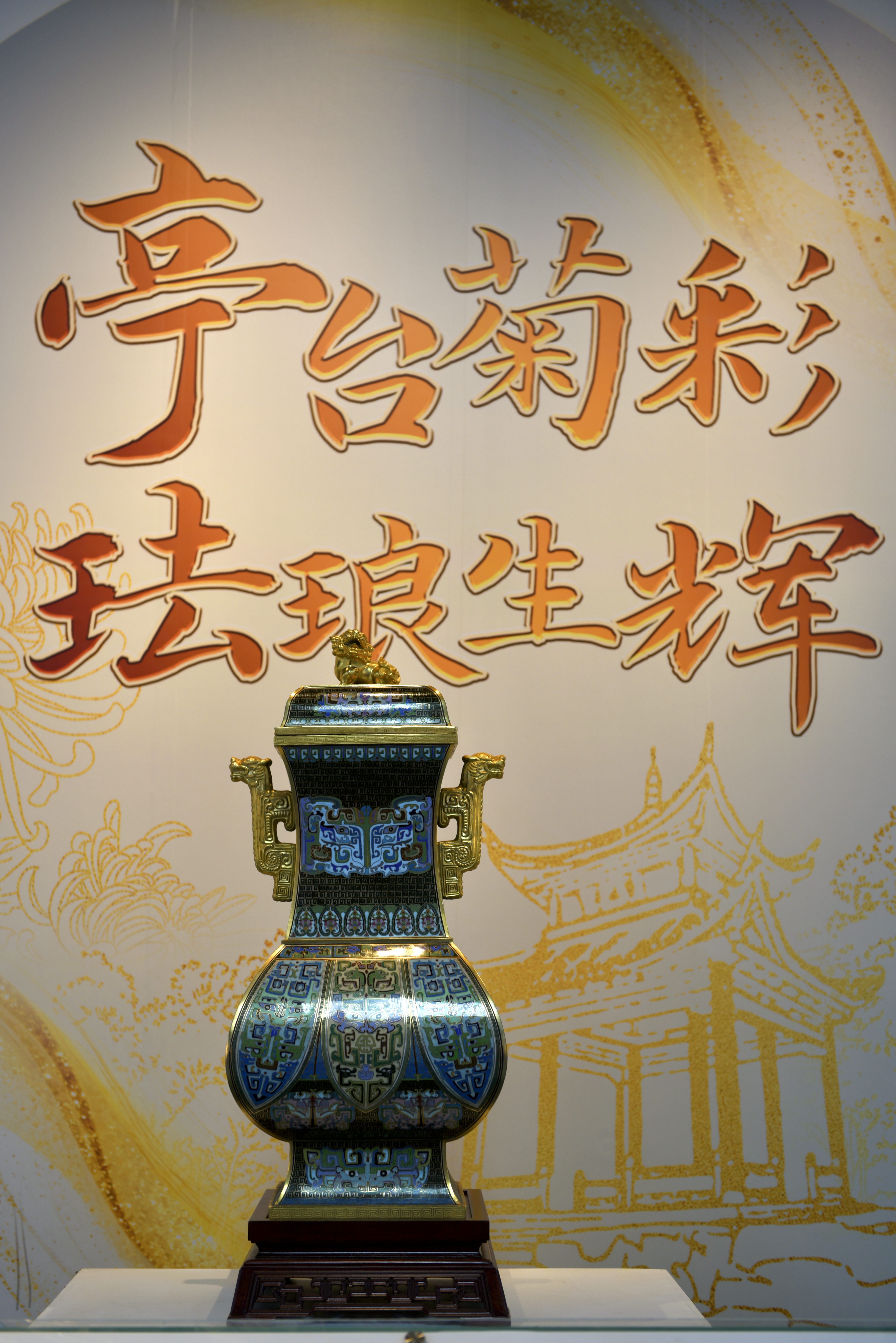 主题展览海报照片.jpg