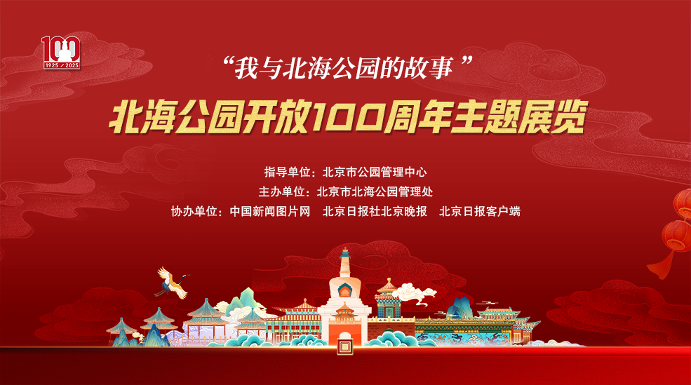 主题展海报照片.png 主题展海报照片.png