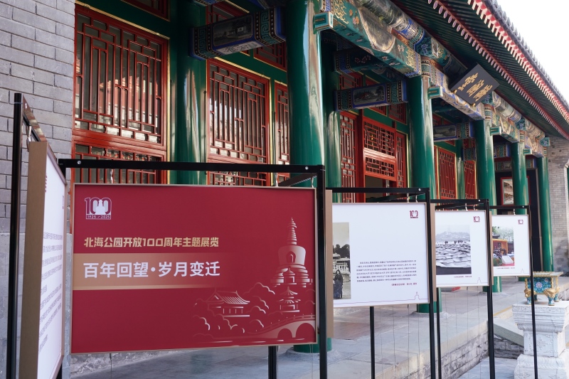 展览外部海报照片.jpg 展览外部海报照片.jpg