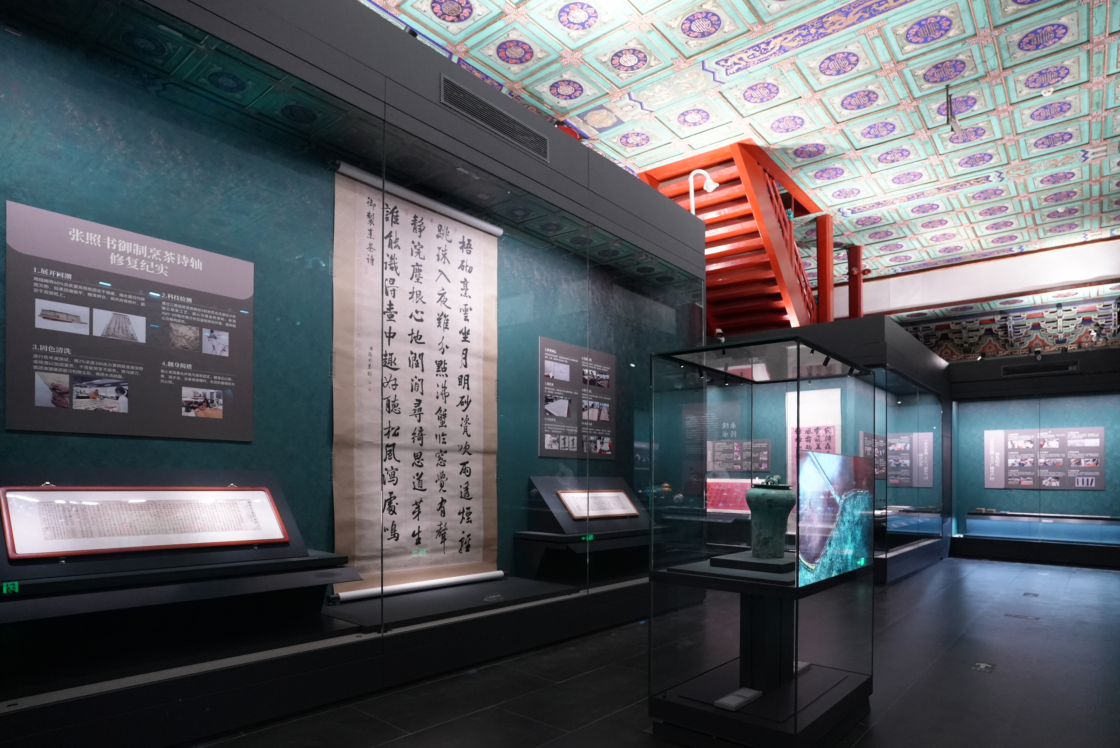 历史名园文物修复成果展.jpg