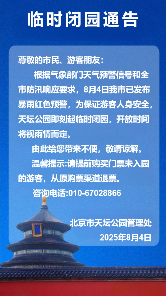 微信图片_20250804162231.png
