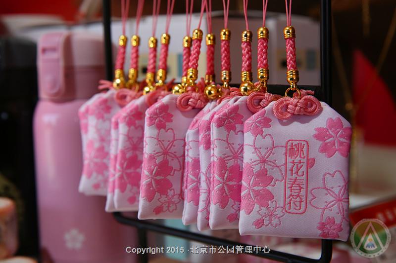 桃花春符