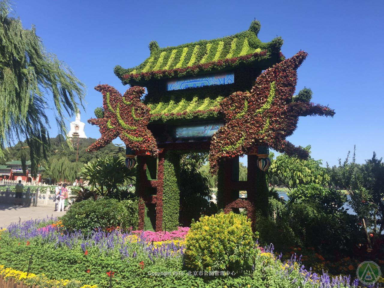 北海公园
